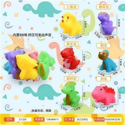 Animaltoys - OBL10380179