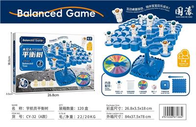 太空人宇航员平衡树 - OBL10380183
