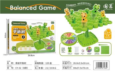 小青蛙平衡树 - OBL10380184
