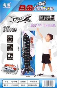 Die-cast toys - OBL10380186