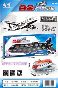 Die-cast toys - OBL10380187