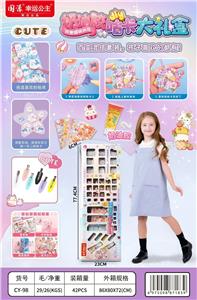 咕咔套装/镭射包装 - OBL10380189