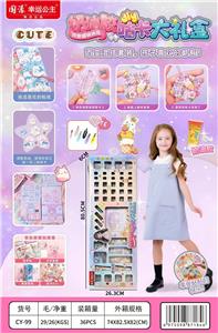 DIY换装贴纸书/镭射包装 - OBL10380190