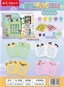 卓游单人版（8款随机混装） - OBL10380191