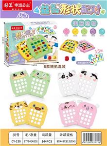 卓游密封盒（8款随机混装） - OBL10380192