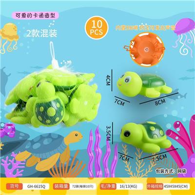 乌龟混装（每袋10只装） - OBL10380196