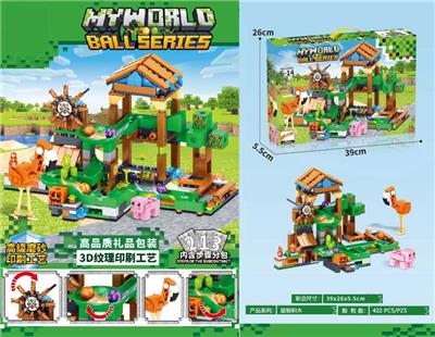 Puzzle - OBL10380199