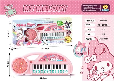 美乐蒂灯光音乐电子琴 - OBL10380212