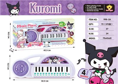 酷洛米灯光音乐电子琴 - OBL10380213