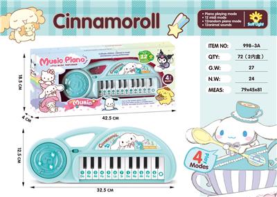 玉桂狗灯光音乐电子琴 - OBL10380214