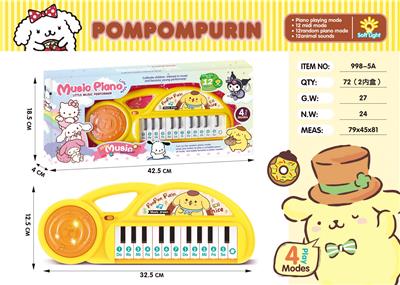 布丁狗灯光音乐电子琴 - OBL10380216