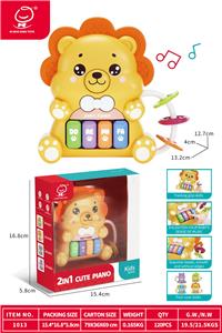 狮子手握琴 - OBL10380258