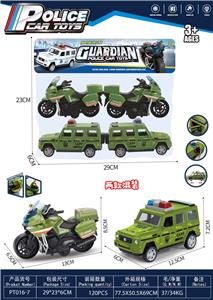 Inertia series - OBL10380297