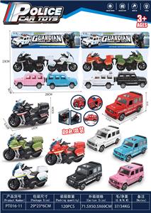 Inertia series - OBL10380301