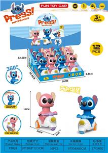 Inertia series - OBL10380302