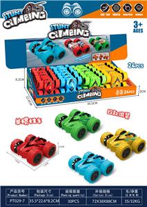 Inertia series - OBL10380305