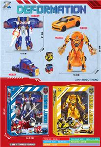 Deformed toy - OBL10380308