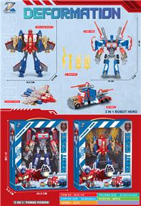 Deformed toy - OBL10380313