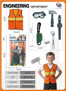 卡头PCV袋衣服+灯光音乐电钜套装 - OBL10380318