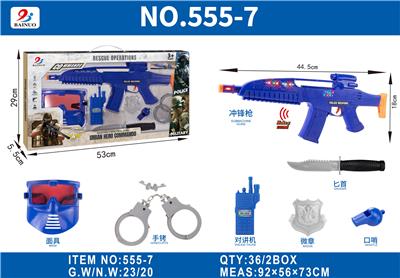 Militarytoys&Policeset - OBL10380327