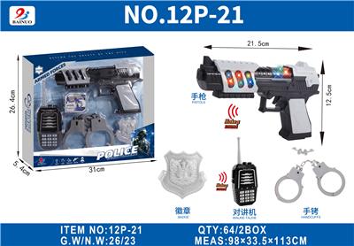 Militarytoys&Policeset - OBL10380330