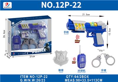 Militarytoys&Policeset - OBL10380331