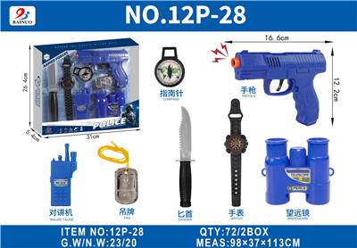 Militarytoys&Policeset - OBL10380337