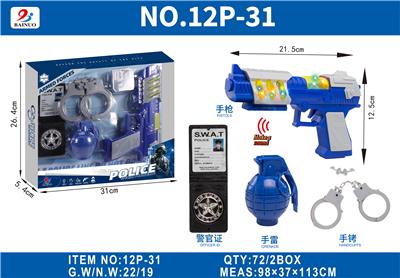 Militarytoys&Policeset - OBL10380340