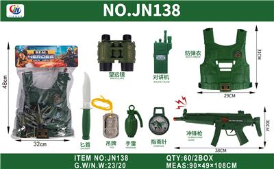 Militarytoys&Policeset - OBL10380368
