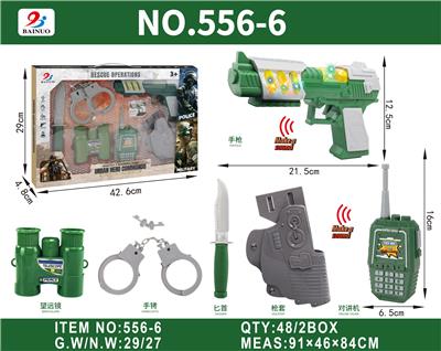 开窗盒/八音枪军事套装 - OBL10380369