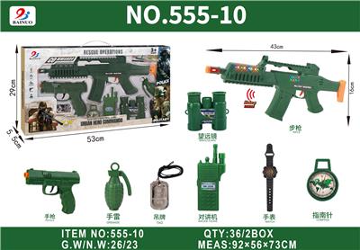 Militarytoys&Policeset - OBL10380372