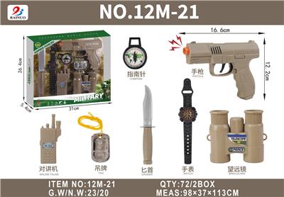 Militarytoys&Policeset - OBL10380378