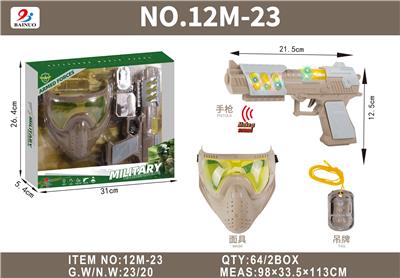 Militarytoys&Policeset - OBL10380380