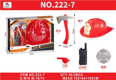 开窗盒帽+工具消防套装 - OBL10380386