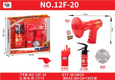 开窗盒消防瓶+喇叭带警声套装 - OBL10380387