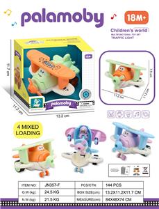 卡通惯性变形飞机 - OBL10380419