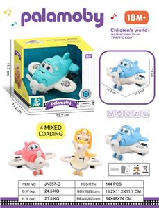 卡通惯性变形飞机 - OBL10380420