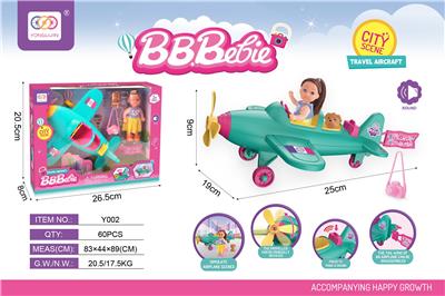 芭比配飞机带声音 （包3粒AG13） - OBL10380426