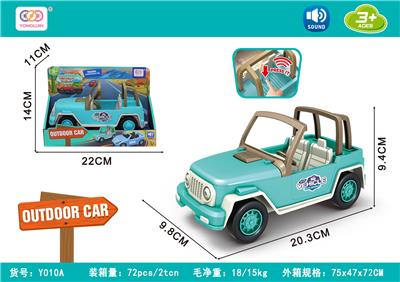 吉普车带声音（包3粒AG13） - OBL10380440