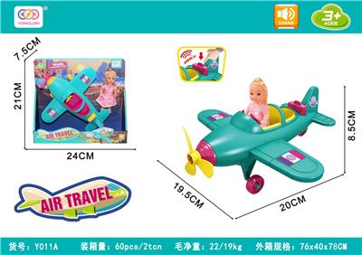 芭比配飞机带声音 （包3粒AG13） - OBL10380442