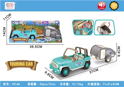 吉普露营车带声音（包3粒AG13） - OBL10380447