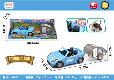 跑车露营车带声音（包3粒AG13） - OBL10380448