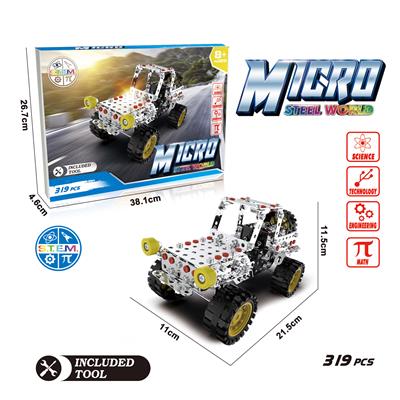 儿童益智玩具合金拆装皮卡车组装工程车319PCS - OBL10380452