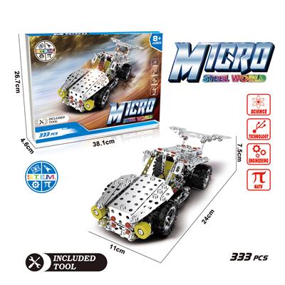 儿童益智玩具合金拆装赛车333PCS - OBL10380454
