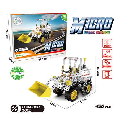 儿童益智玩具合金拆装推土车430PCS - OBL10380456