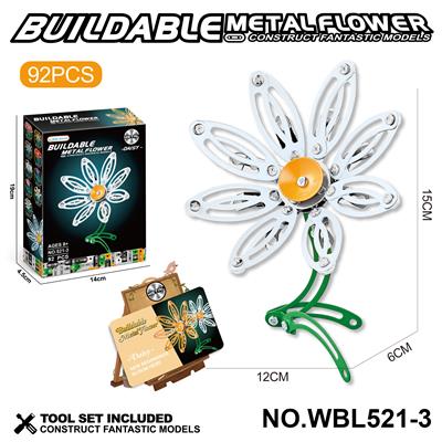 儿童益智玩具新品跨境DIY益智科教金属积木拼装-白雏菊92PCS - OBL10380460