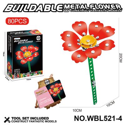 儿童益智玩具新品跨境DIY益智科教金属积木拼装-波斯菊80PCS - OBL10380461