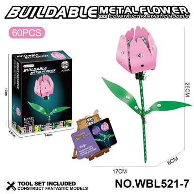 儿童益智玩具新品跨境DIY益智科教金属积木拼装-粉郁金香60PCS - OBL10380464