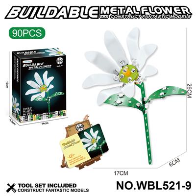 儿童益智玩具新品跨境DIY益智科教金属积木拼装-百合花90PCS - OBL10380466