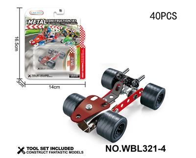 儿童益智玩具新品跨境DIY益智科教金属积木拼装-赛车40PCS - OBL10380470